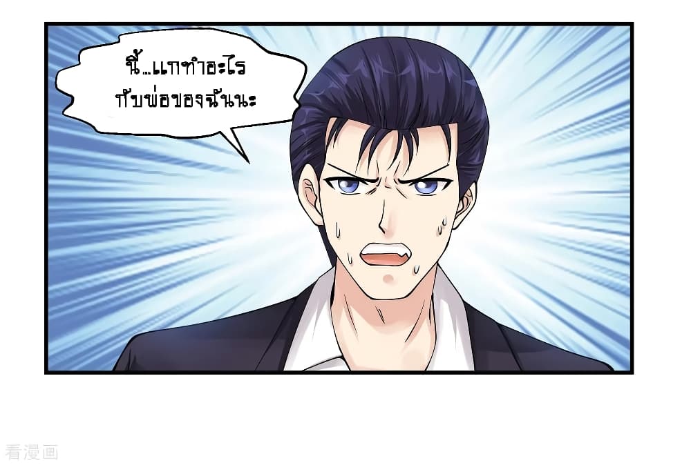 อ่านมังงะ